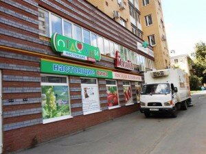 Магазины 
